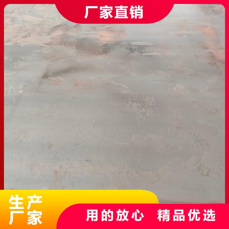 合金鋼板65Mn鋼板20#鋼板