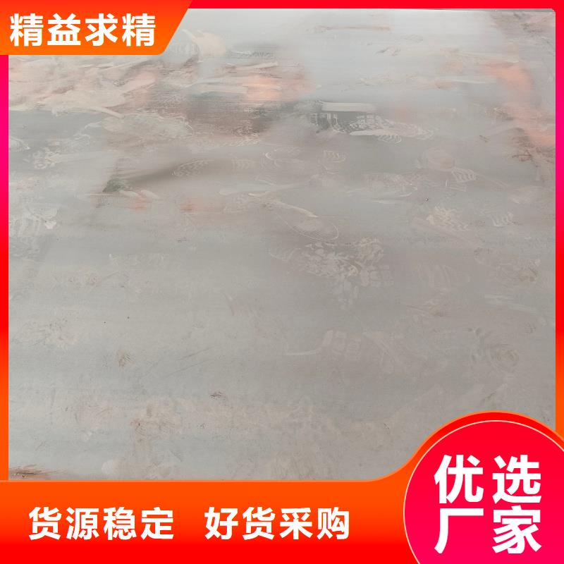 鋼板_NM500耐磨鋼板細(xì)節(jié)之處更加用心