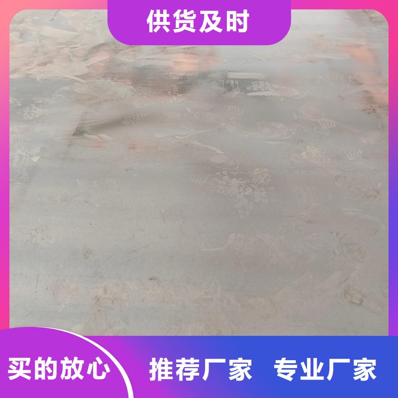 A285C鋼板現(xiàn)貨標(biāo)準(zhǔn)