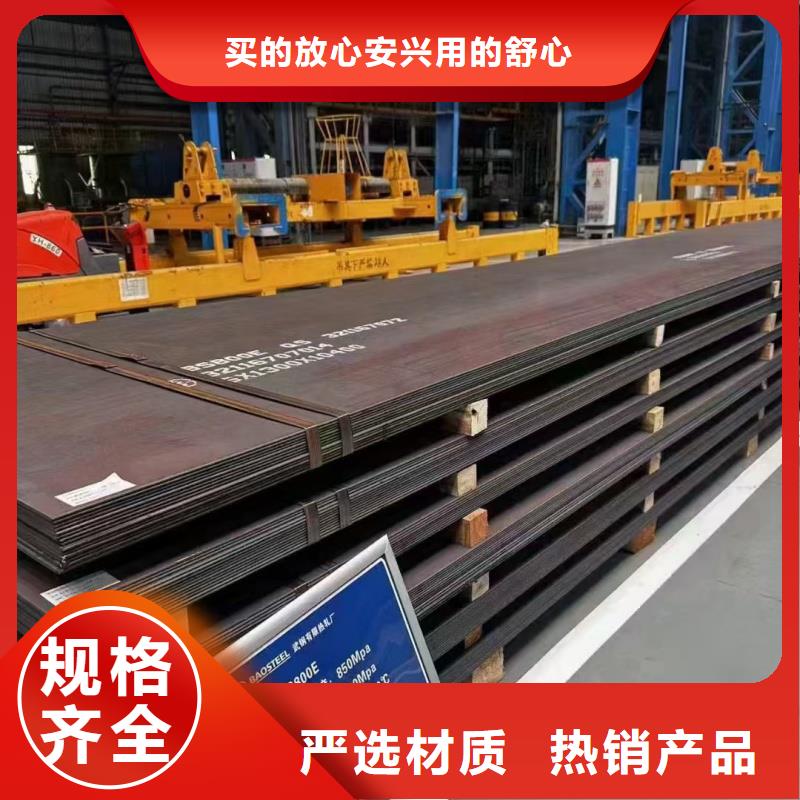 A285C鋼板現(xiàn)貨標(biāo)準(zhǔn)