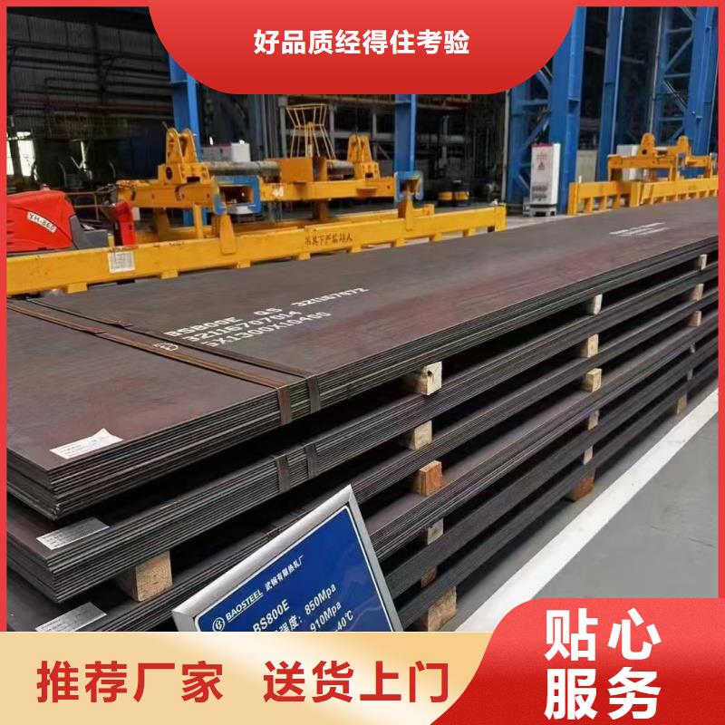 HARDOX400耐磨板天津立興金屬主營