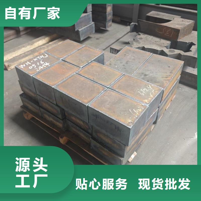 鋼板特厚鋼板鋸切廠家直銷(xiāo)規(guī)格多樣