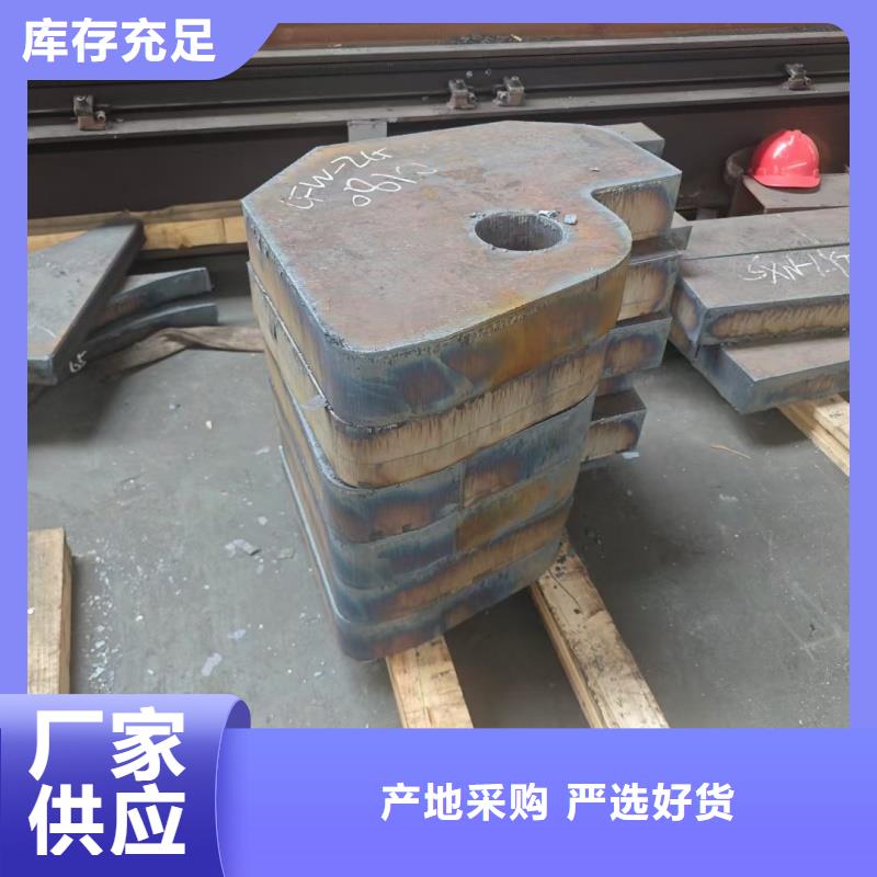 鋼板SM490A鋼板實(shí)力商家