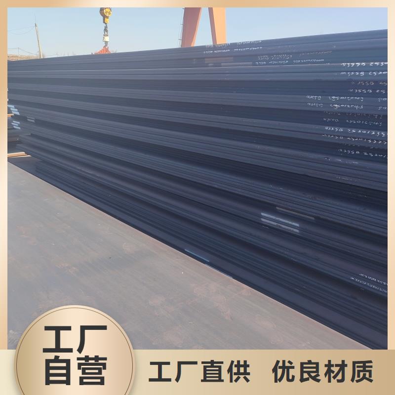 HARDOX500耐磨板報(bào)價(jià)