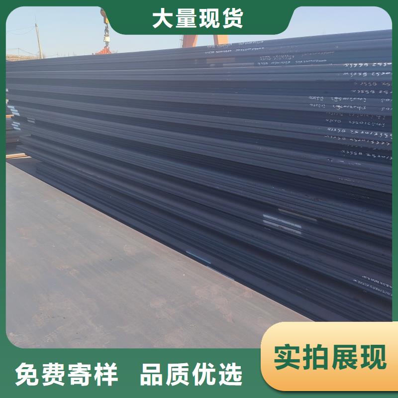 NM400耐磨板天津立興金屬制品有限公司