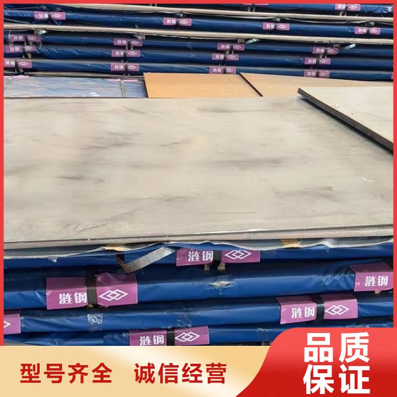 HARDOX400耐磨板天津立興金屬主營