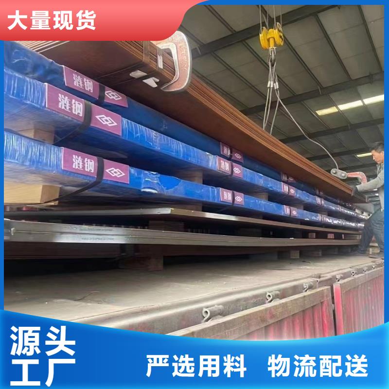 鋼板SM490A鋼板做工細(xì)致