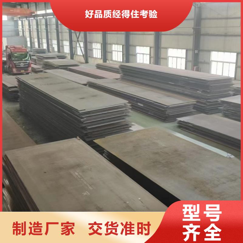 開(kāi)平板特厚板材定制