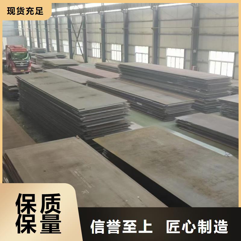 HARDOX450耐磨板報價