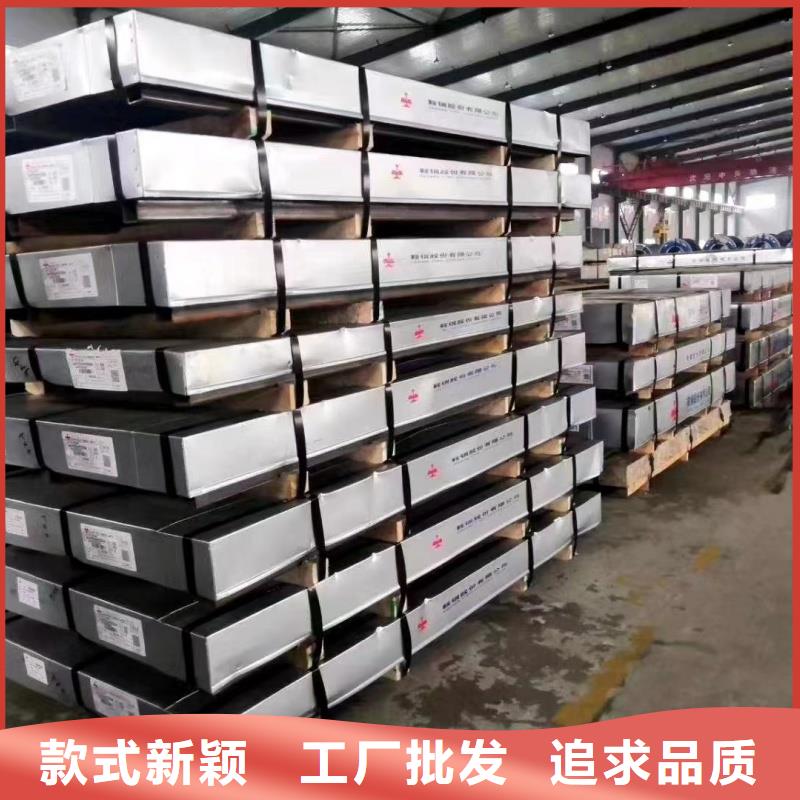 鋼板Q660B鋼板嚴格把關(guān)質(zhì)量放心