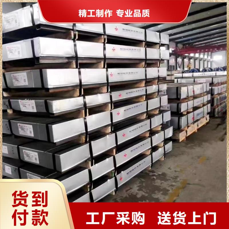 ASTMA283C鋼板報(bào)價(jià)