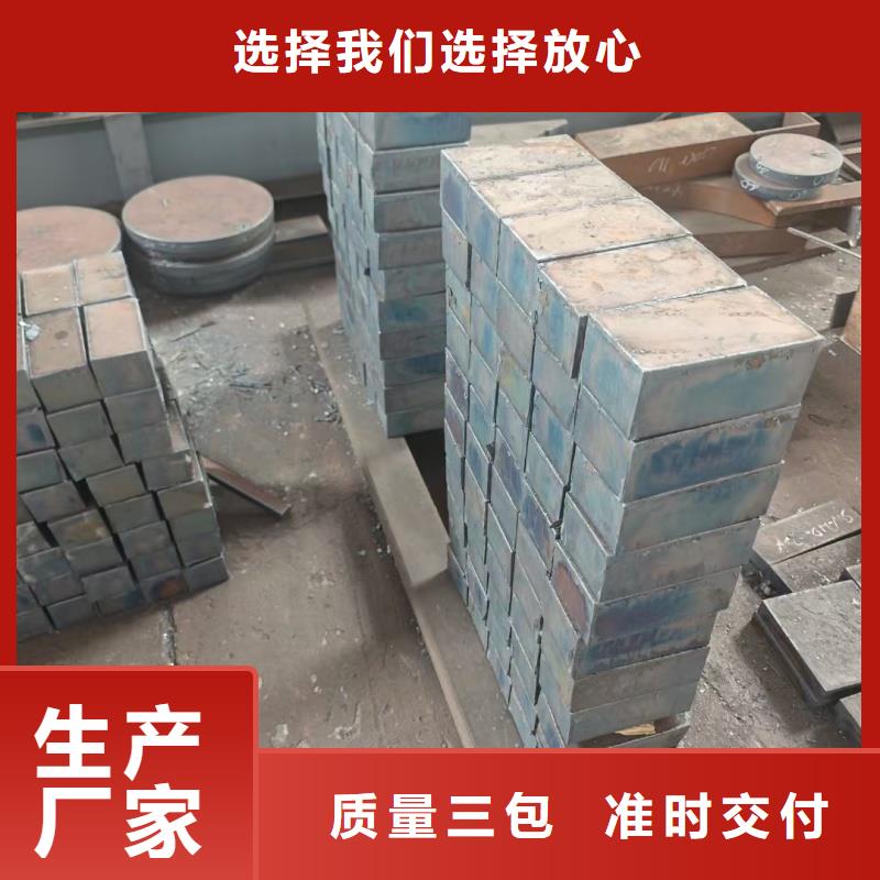 合金鋼板65Mn鋼板20#鋼板