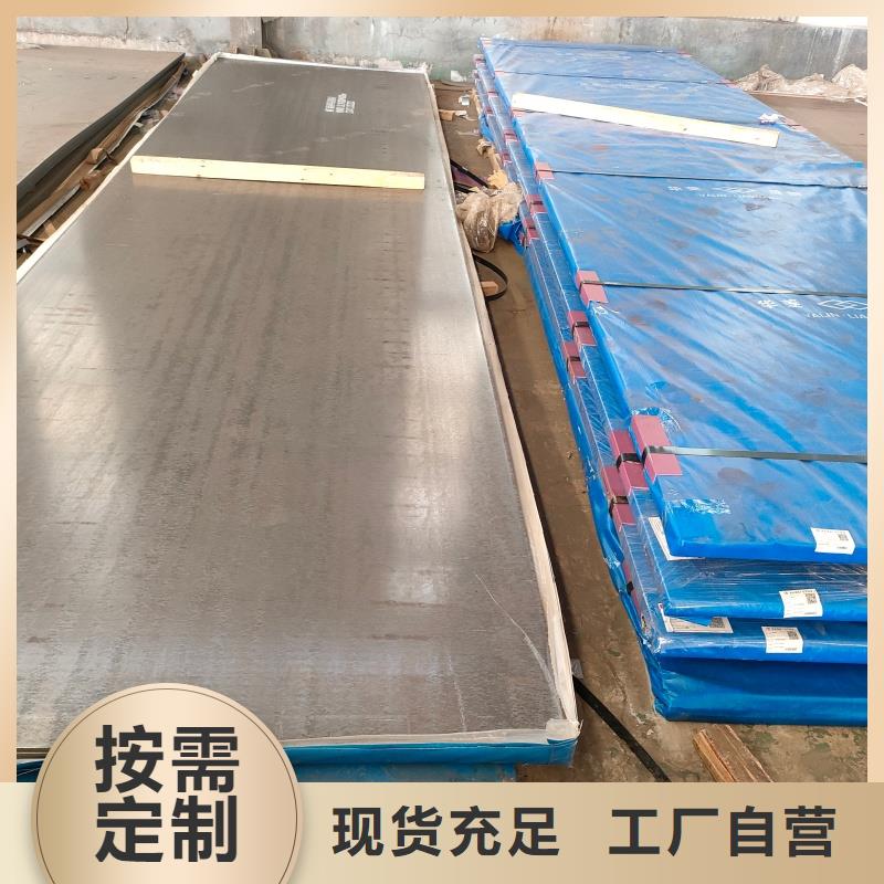 45mn2合金板新聞資訊