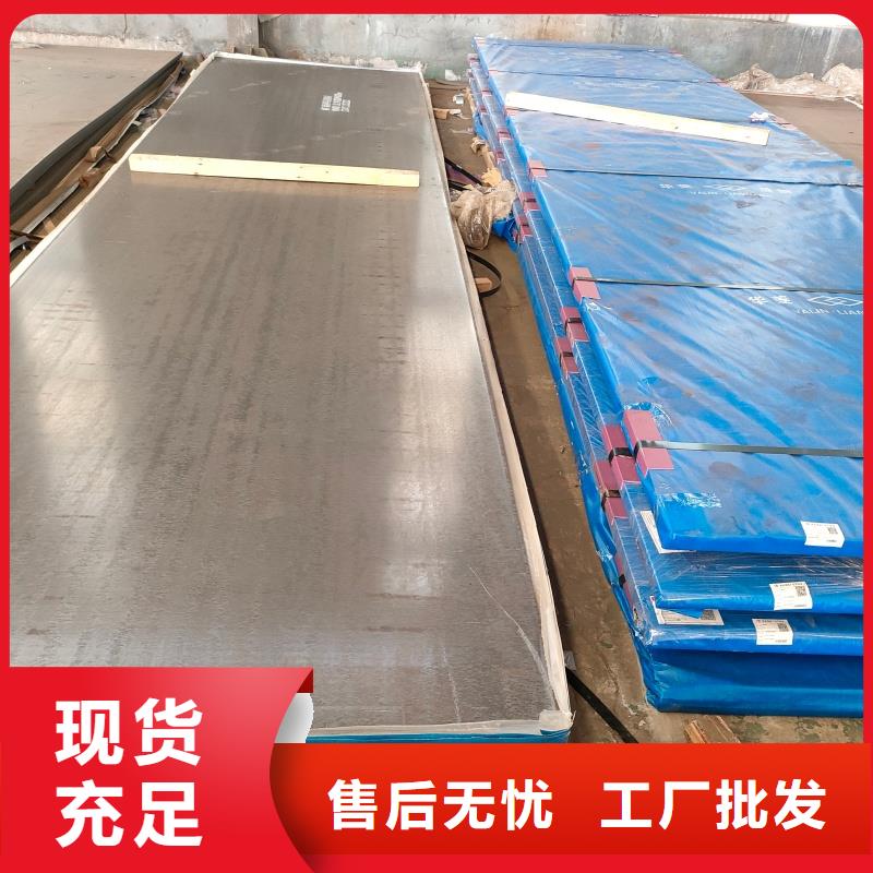 20mn鋼板13%稅務(wù)