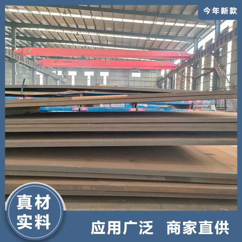 NM450耐磨板天津立興