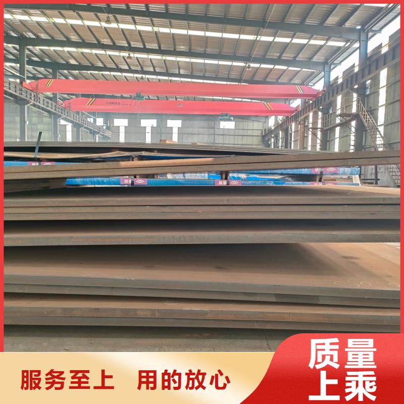 鋼板NM400耐磨板敢與同行比價(jià)格