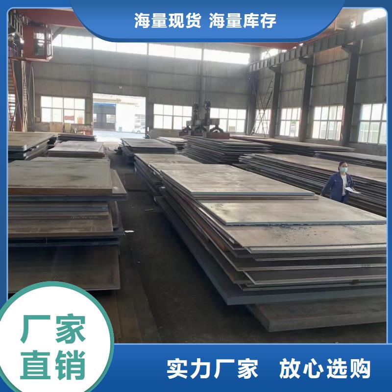 鋼板60si2m硬料鋼帶拒絕差價