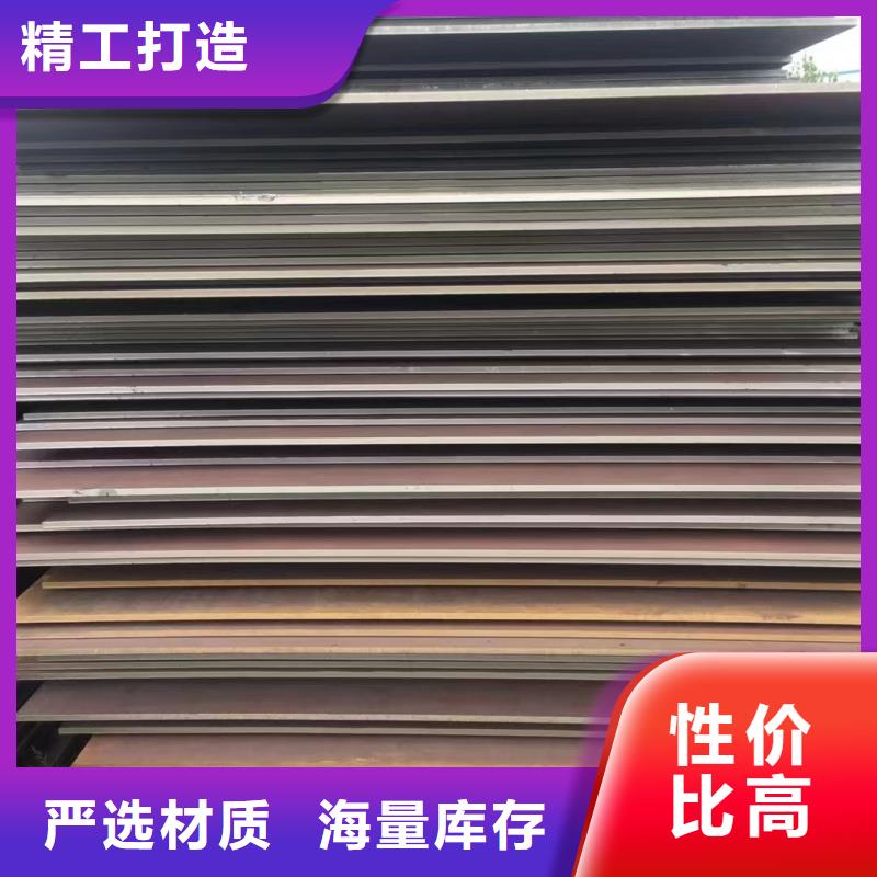 NM450耐磨板天津立興