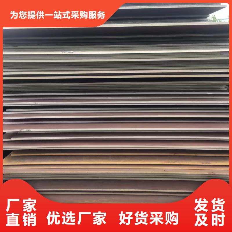 HARDOX500耐磨板廠家立興金屬制品宋