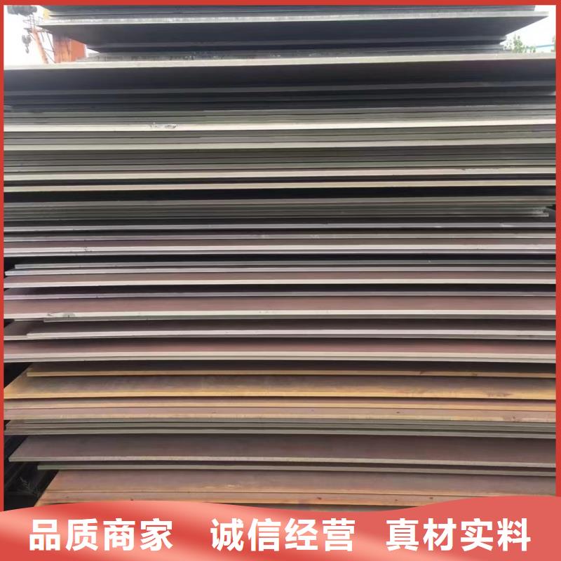 NM500耐磨板天津立興現(xiàn)貨