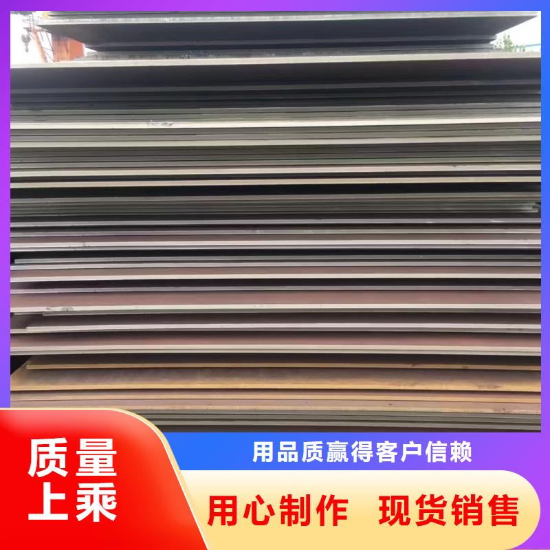 鋼板SM490A鋼板實(shí)力商家