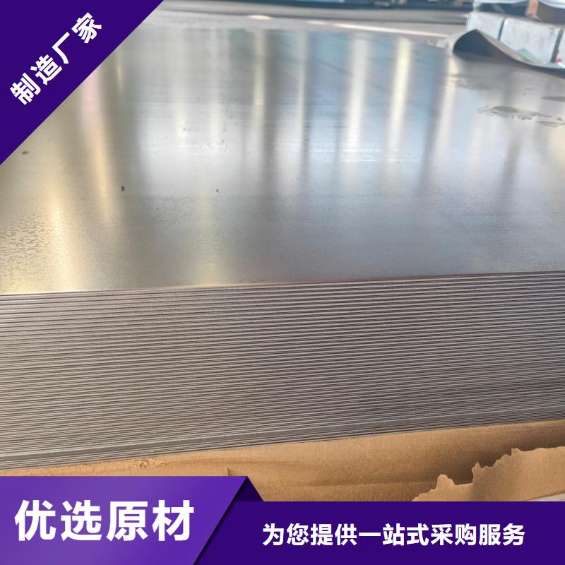 鋼板_開平板特厚板材銷售的是誠信