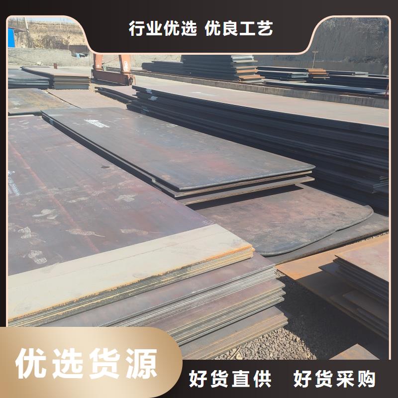 Q550D鋼板現(xiàn)貨