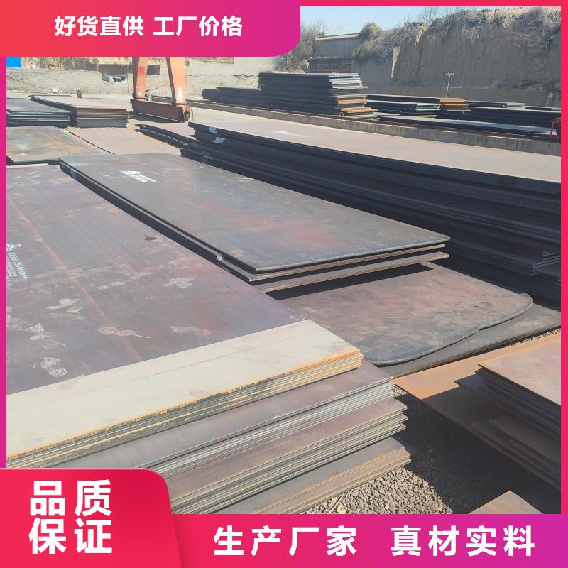 A285C鋼板現(xiàn)貨標(biāo)準(zhǔn)