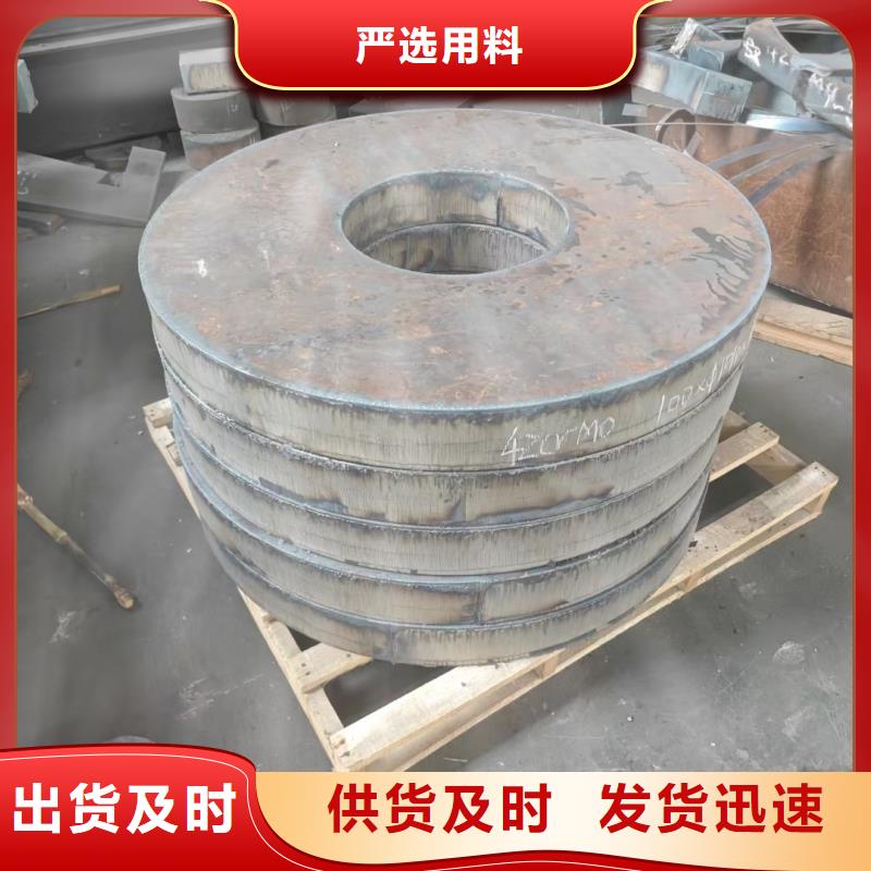 Q550D鋼板現(xiàn)貨