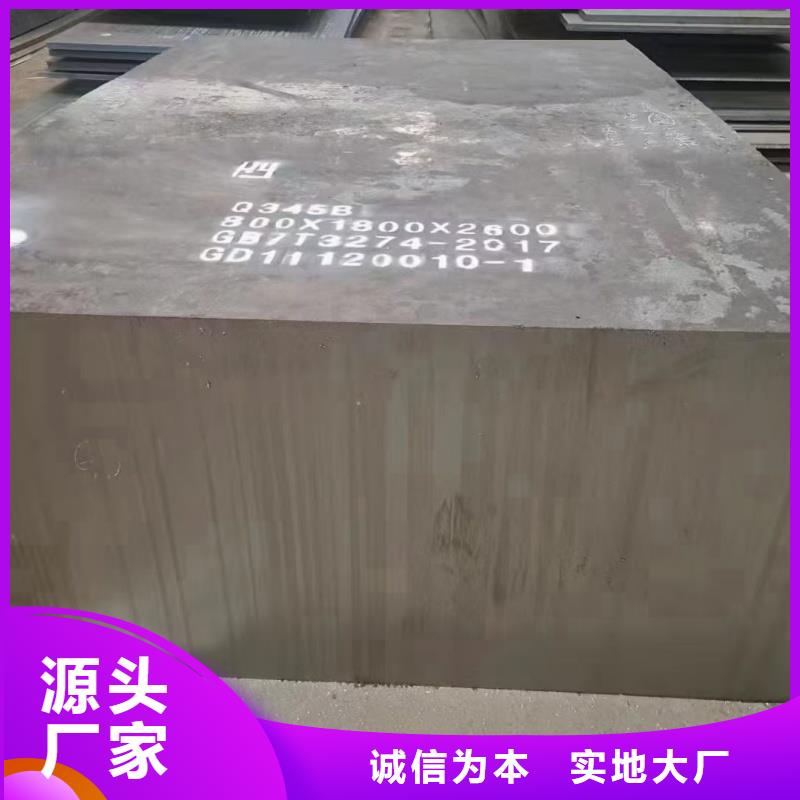 T700鋼板022-26801918