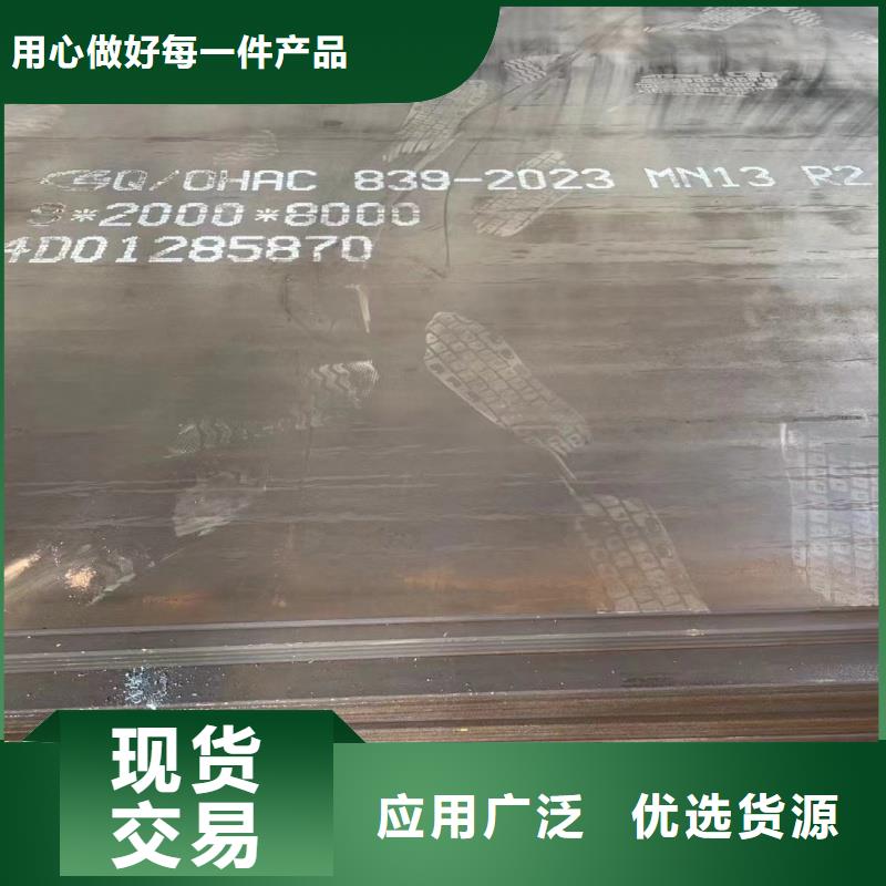 L245鋼板機(jī)械性能