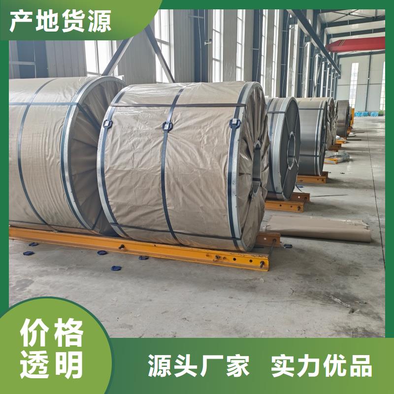 鋼板2025不銹鋼板用品質(zhì)贏得客戶信賴