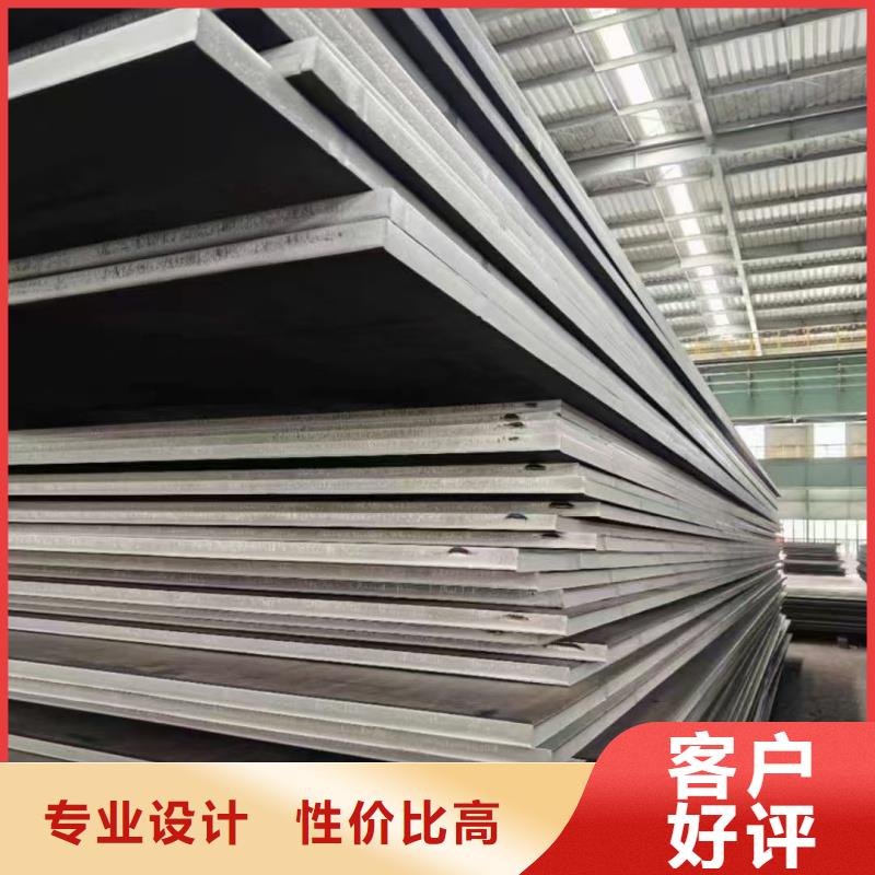 60si2m冷軋鋼帶廠家