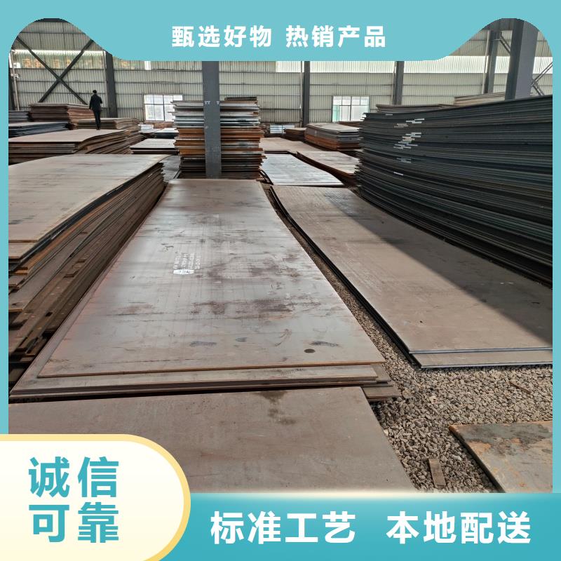 HG785D鋼板報(bào)價(jià)