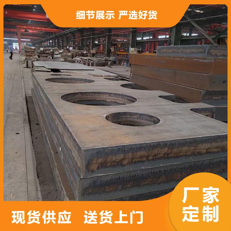 鋼板20cr鋼板品種全