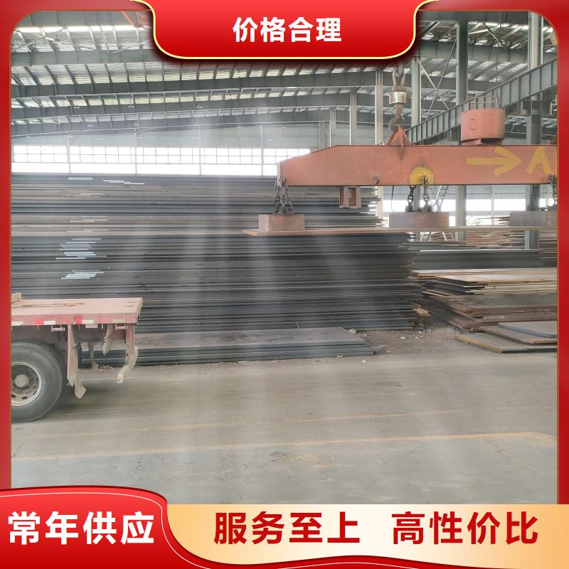 鍋爐板NM500耐磨板20#鋼板