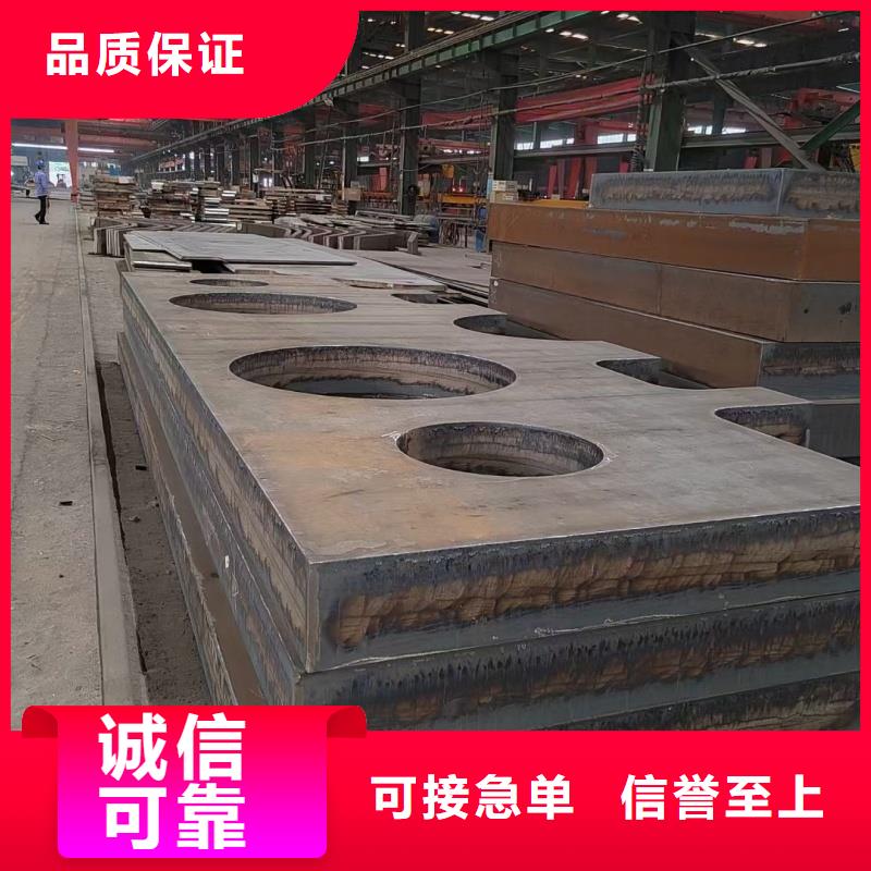 T610L汽車大梁板批發(fā)零售