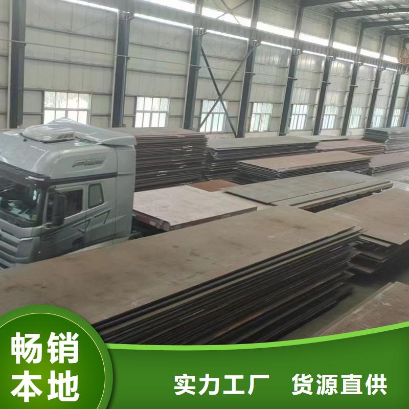 耐磨鋼板40Cr鋼板35#鋼板