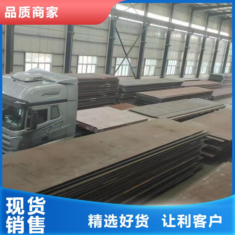 特厚鋼板零割供應(yīng)商