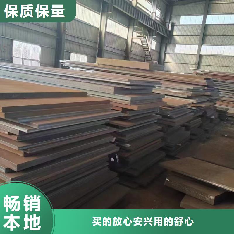 耐磨鋼板40Cr鋼板10#鋼板