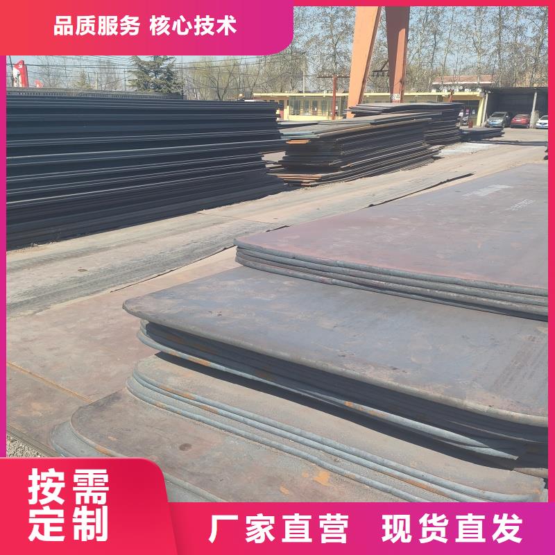 20mn鋼板13%稅務(wù)