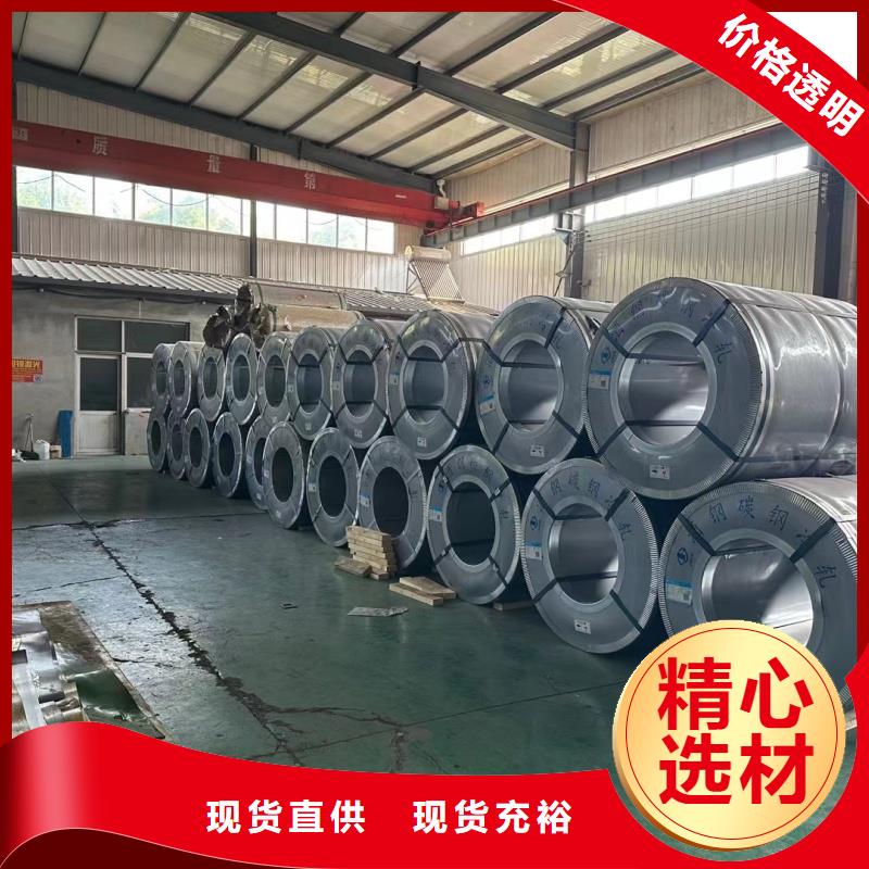 Q460NE鋼板隨時裝車