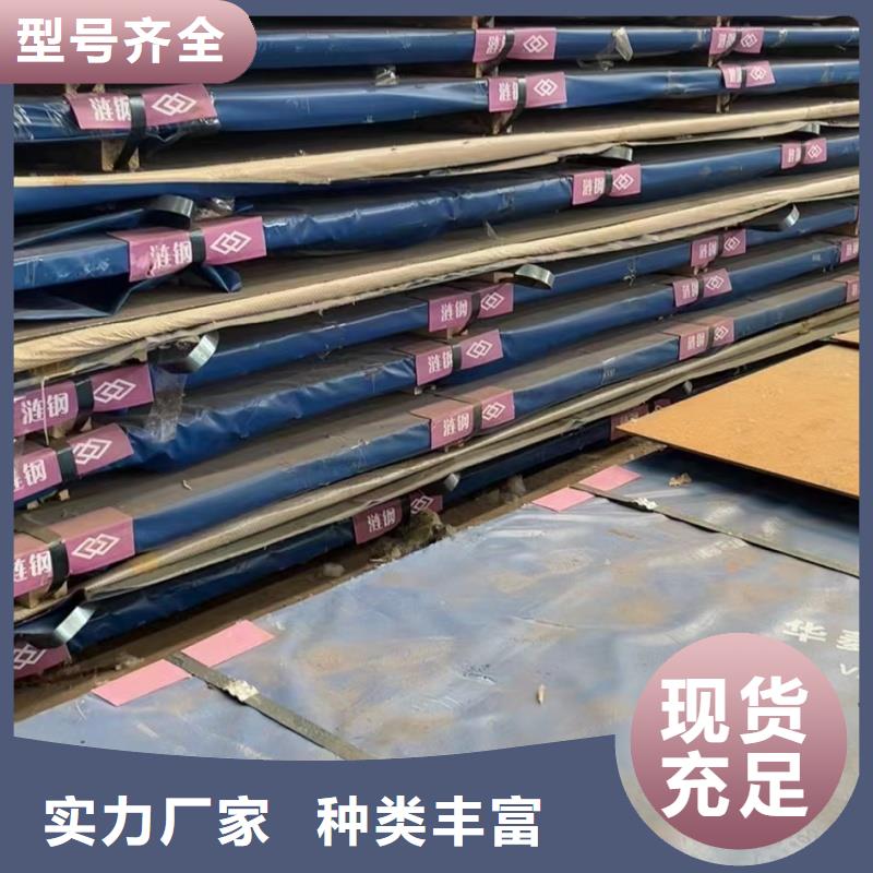 耐磨鋼板40Cr鋼板10#鋼板