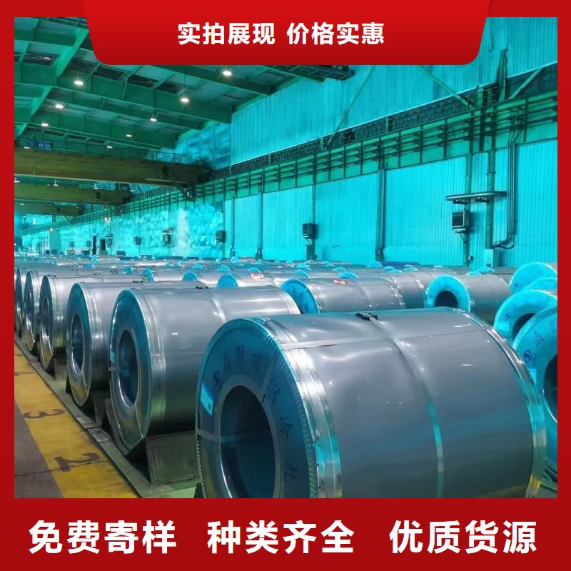 鋼板-NM400耐磨板廠誠信經(jīng)營