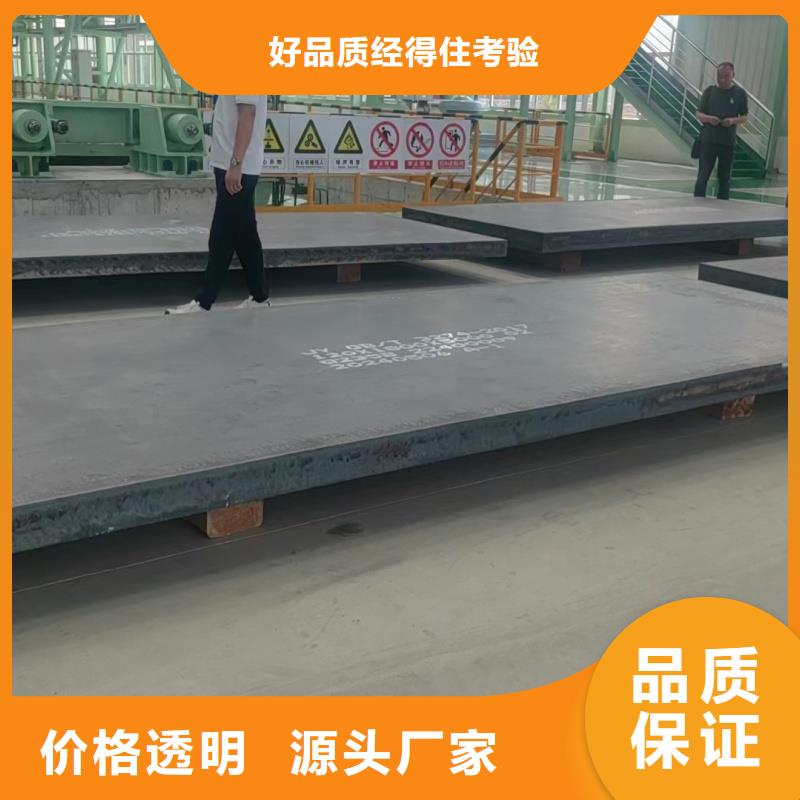 悍達耐磨鋼板天津立興現(xiàn)貨