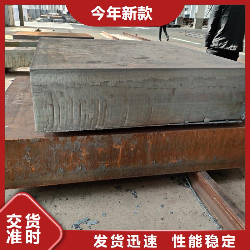 HG785D鋼板小件來(lái)料加工