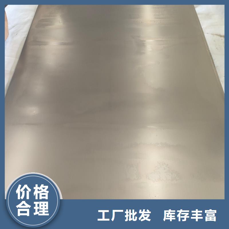 鋼板Q355D鋼板從源頭保證品質(zhì)