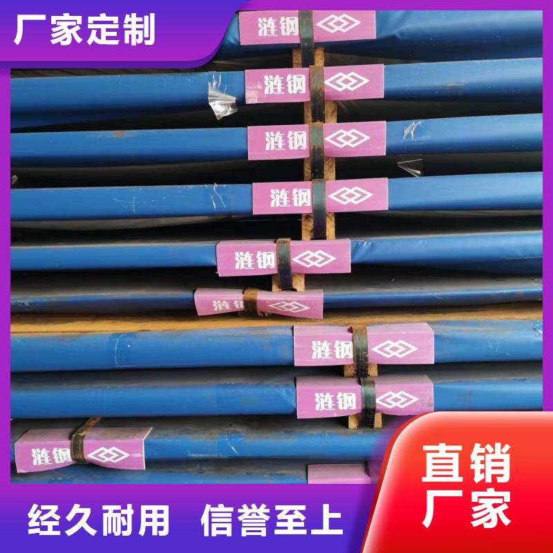 HARDOX400鋼板鋸床下料