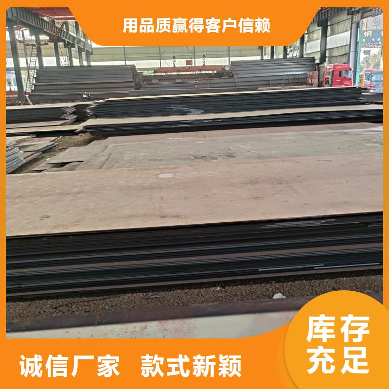 鋼板Q420D鋼板好產品好服務