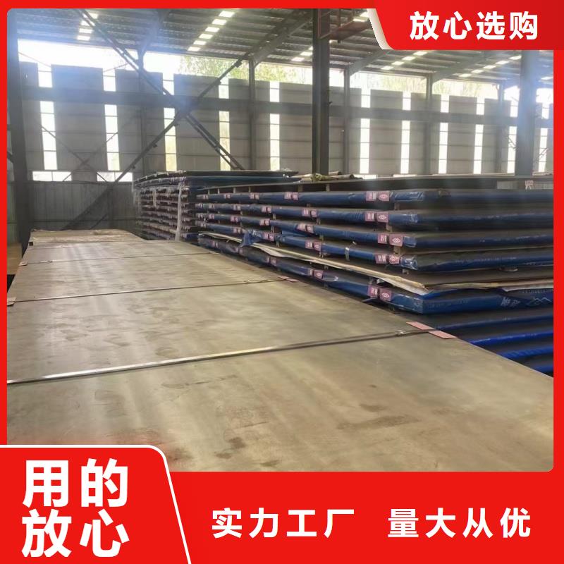 A285C鋼板切割異型